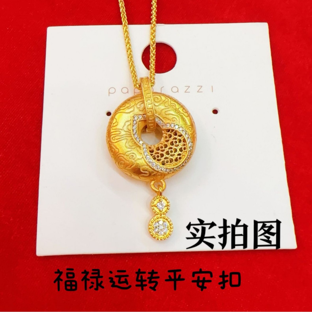 Ethnic Luxe Fashion - 24-karaats gouden AU999 fortuinkomebas Chinese luxe-hanger